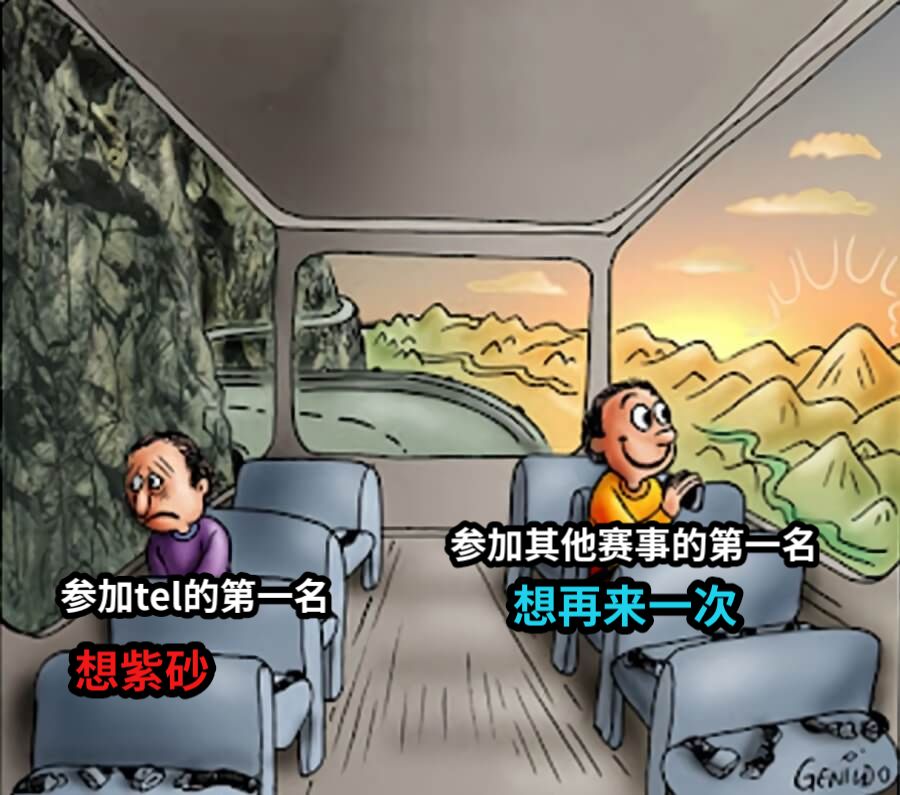 参加其他赛事的第一名参加tel的第一名想紫砂想再来一次