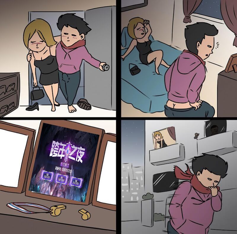 泰国政治危机四格漫画