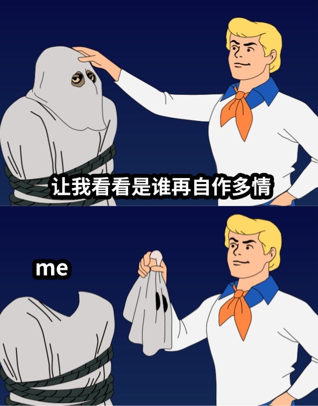 让我看看是谁再自作多情me