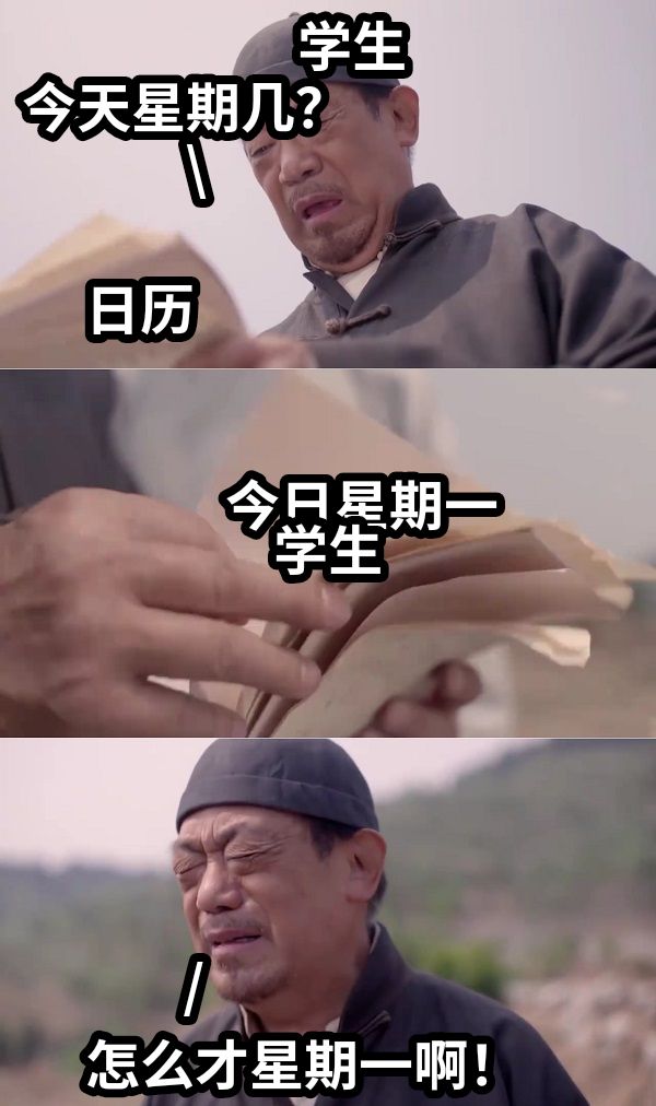所有人最害怕的事
