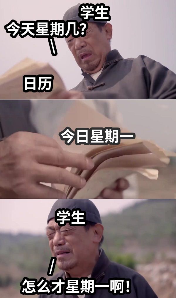 所有人最害怕的事