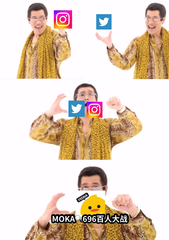 MOKA🔍696百人大战