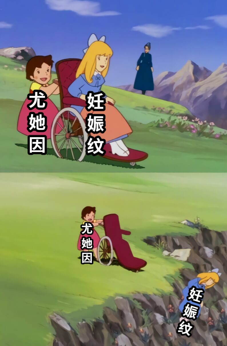 尤她因妊娠纹尤她因妊娠纹