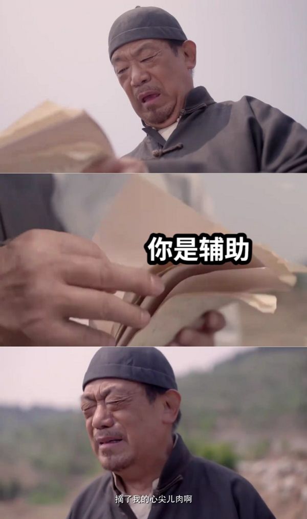 你是辅助