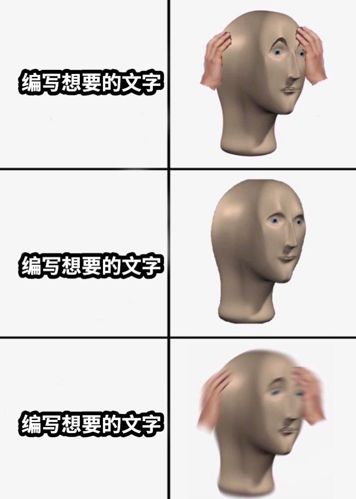 编写想要的文字编写想要的文字编写想要的文字