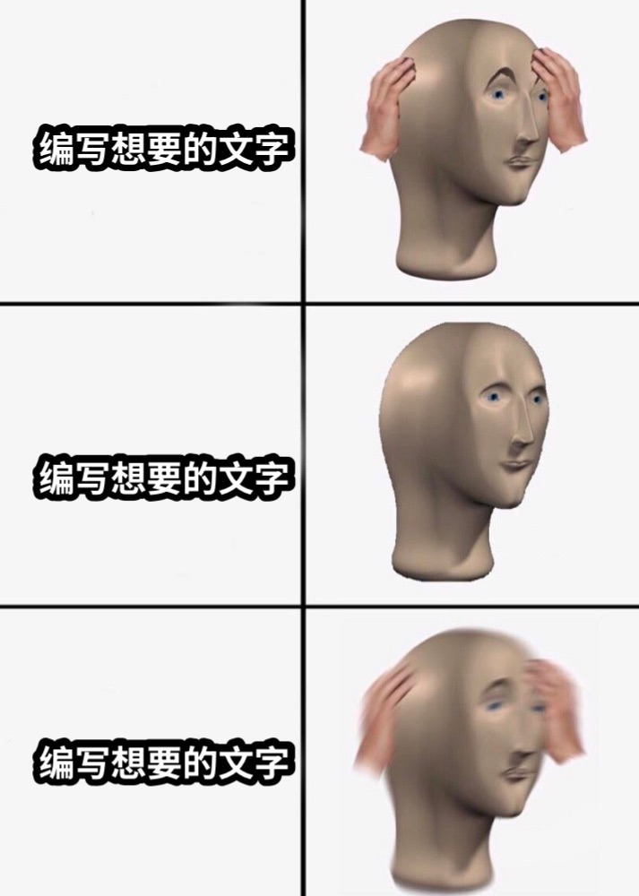 编写想要的文字编写想要的文字编写想要的文字