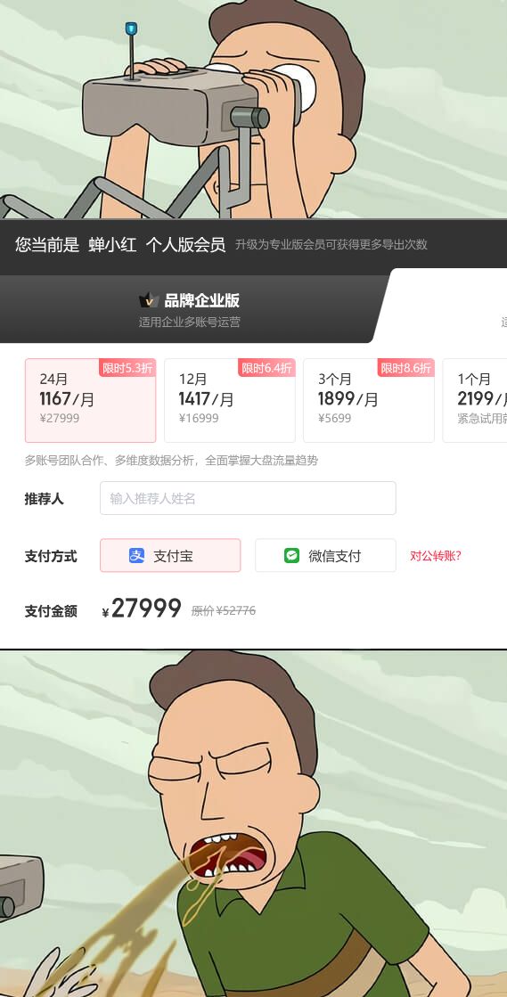 上传你想要的图片后打开素材素材中点击其他