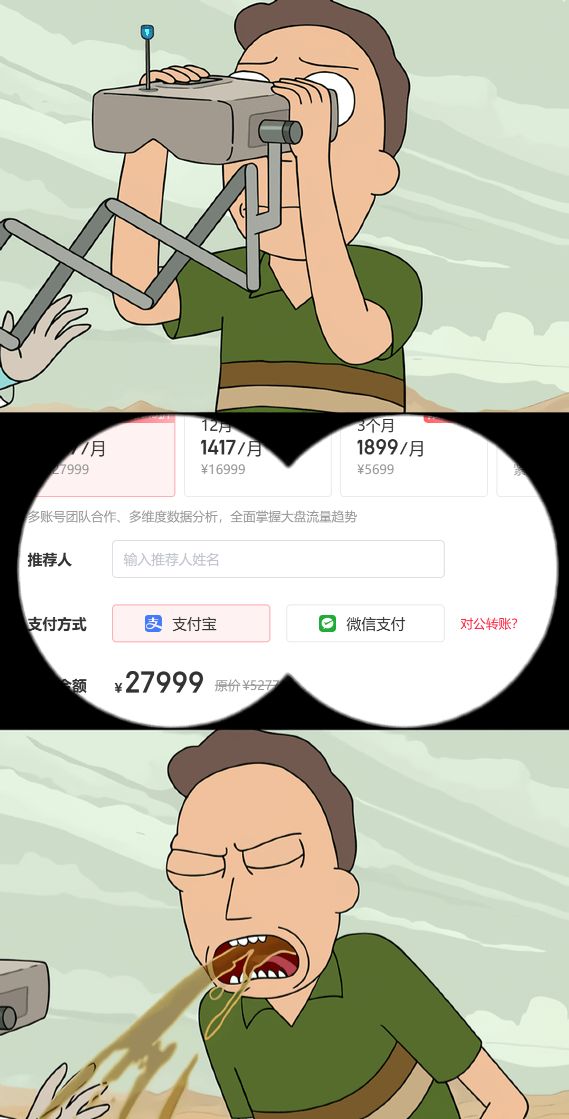 上传你想要的图片后打开素材素材中点击其他