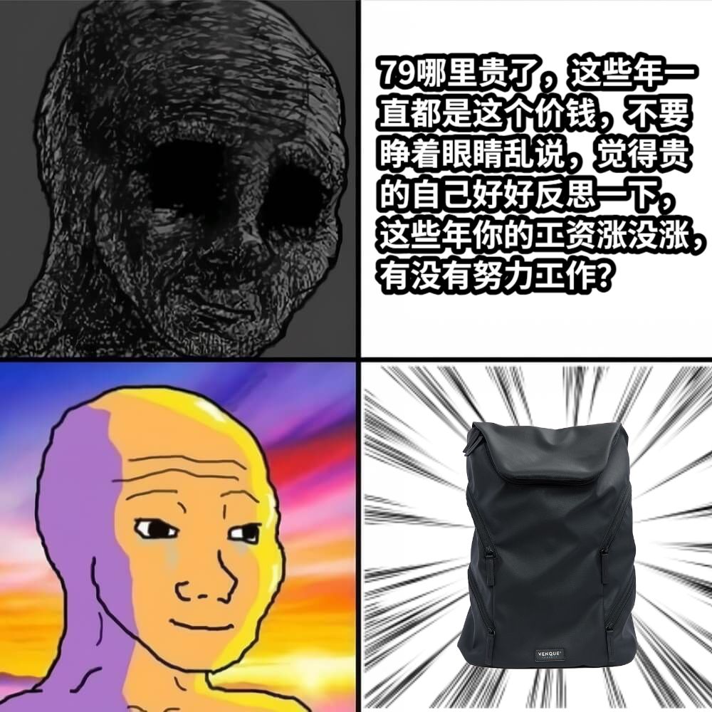 79哪里贵了，这些年一直都是这个价钱，不要睁着眼睛乱说，觉得贵的自己好好反思一下，这些年你的工资涨没涨，有没有努力工作？