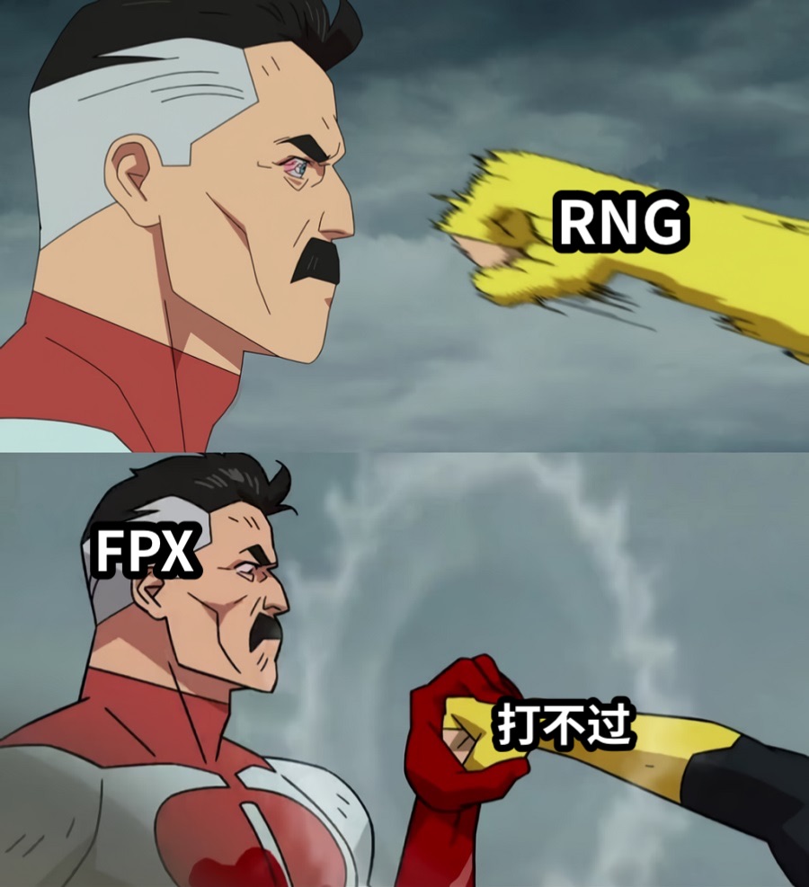 RNGFPX打不过