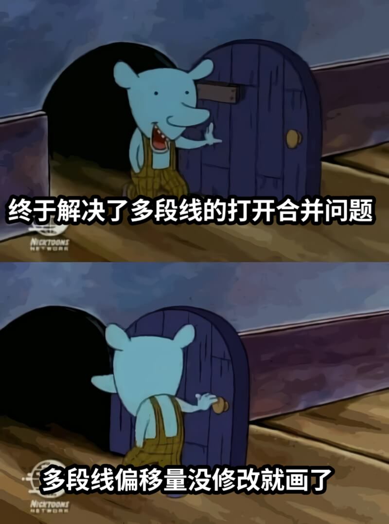 终于解决了多段线的打开合并问题多段线偏移量没修改就画了