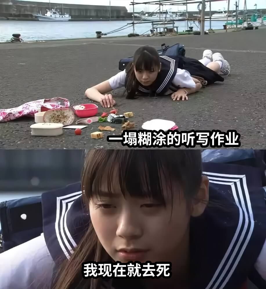 一塌糊涂的听写作业我现在就去死