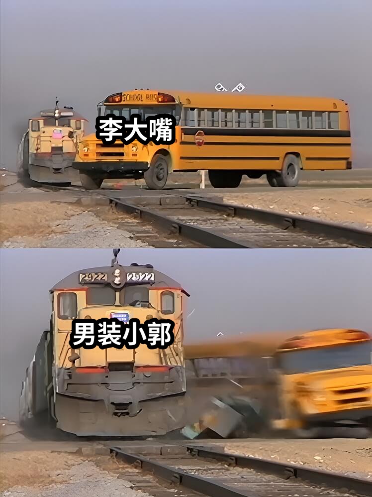 李大嘴男装小郭
