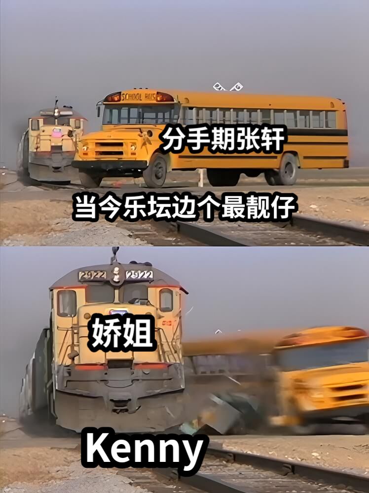 当今乐坛边个最靓仔Kenny分手期张轩娇姐