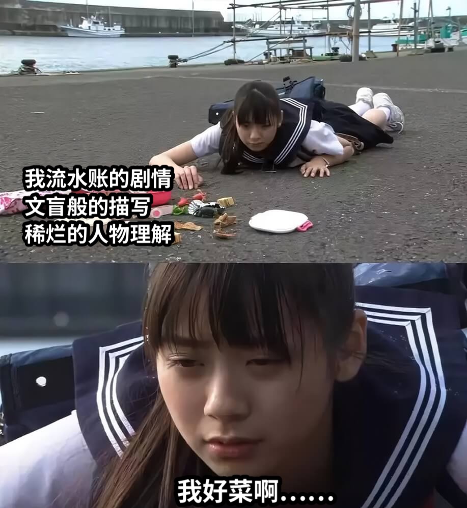 我流水账的剧情文盲般的描写稀烂的人物理解我好菜啊……