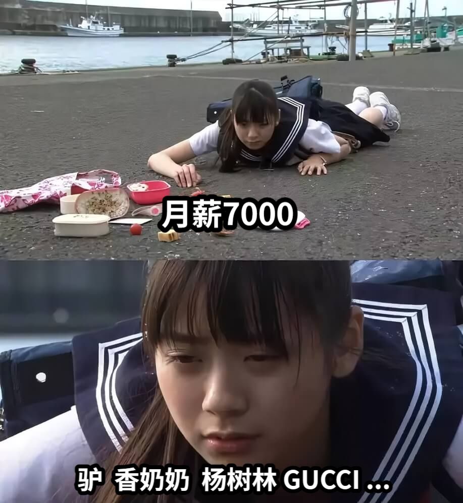 月薪7000驴  香奶奶  杨树林 GUCCI ...