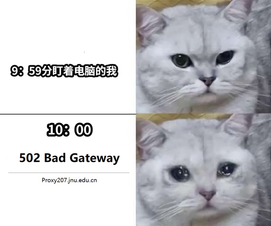 9：59分盯着电脑的我10：00