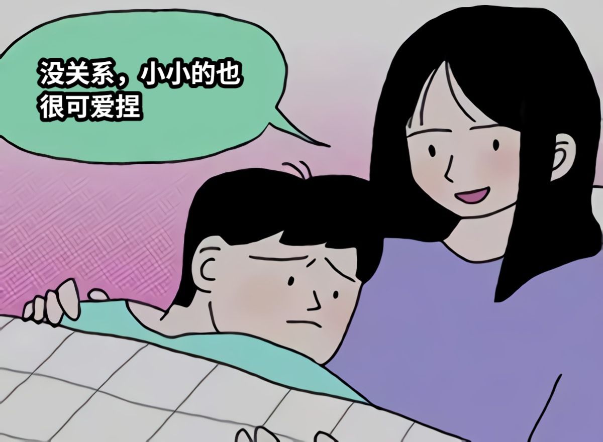 小小的也很可爱