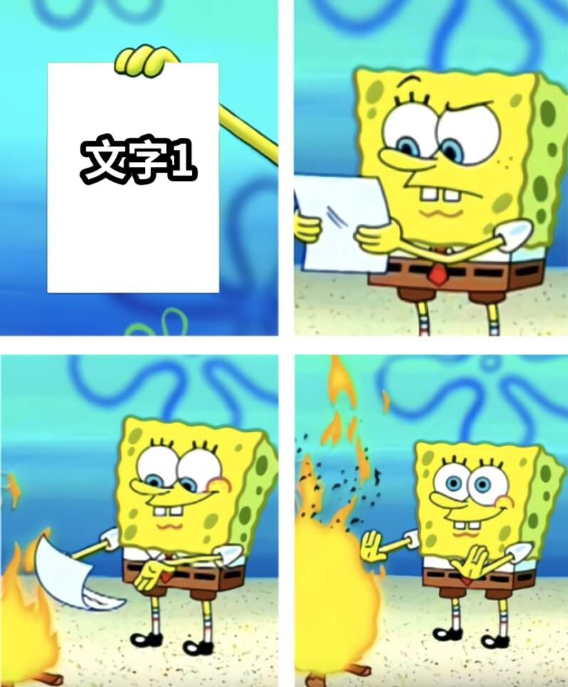 文字1