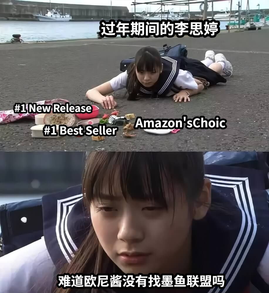过年期间的李思婷难道欧尼酱没有找墨鱼联盟吗Amazon'sChoic#1 New Release#1 Best Seller