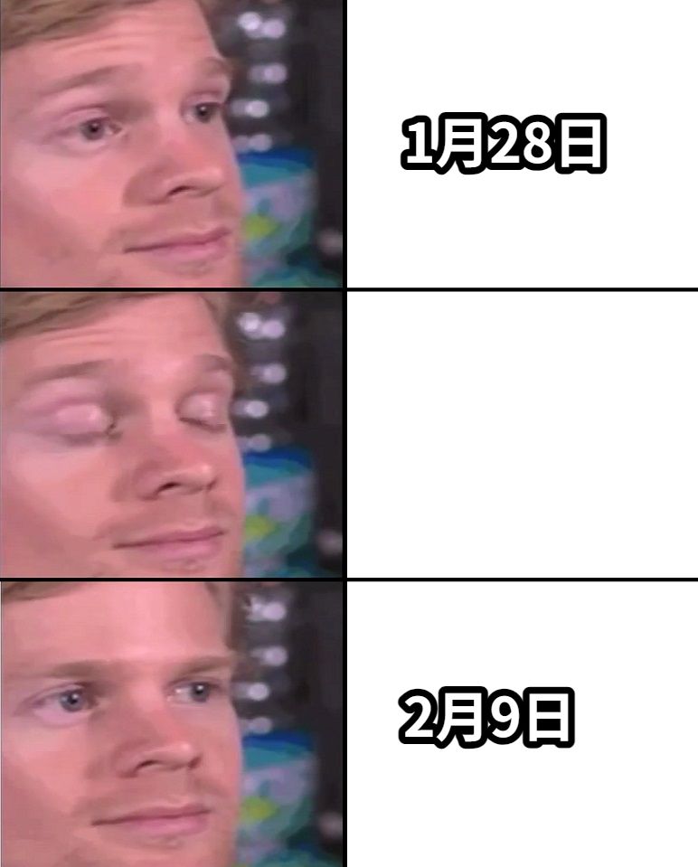 眨眼间