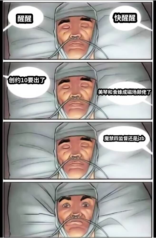 如何拯救一名魔禁厨