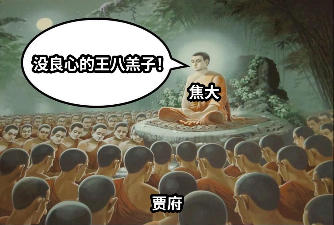 红楼梦