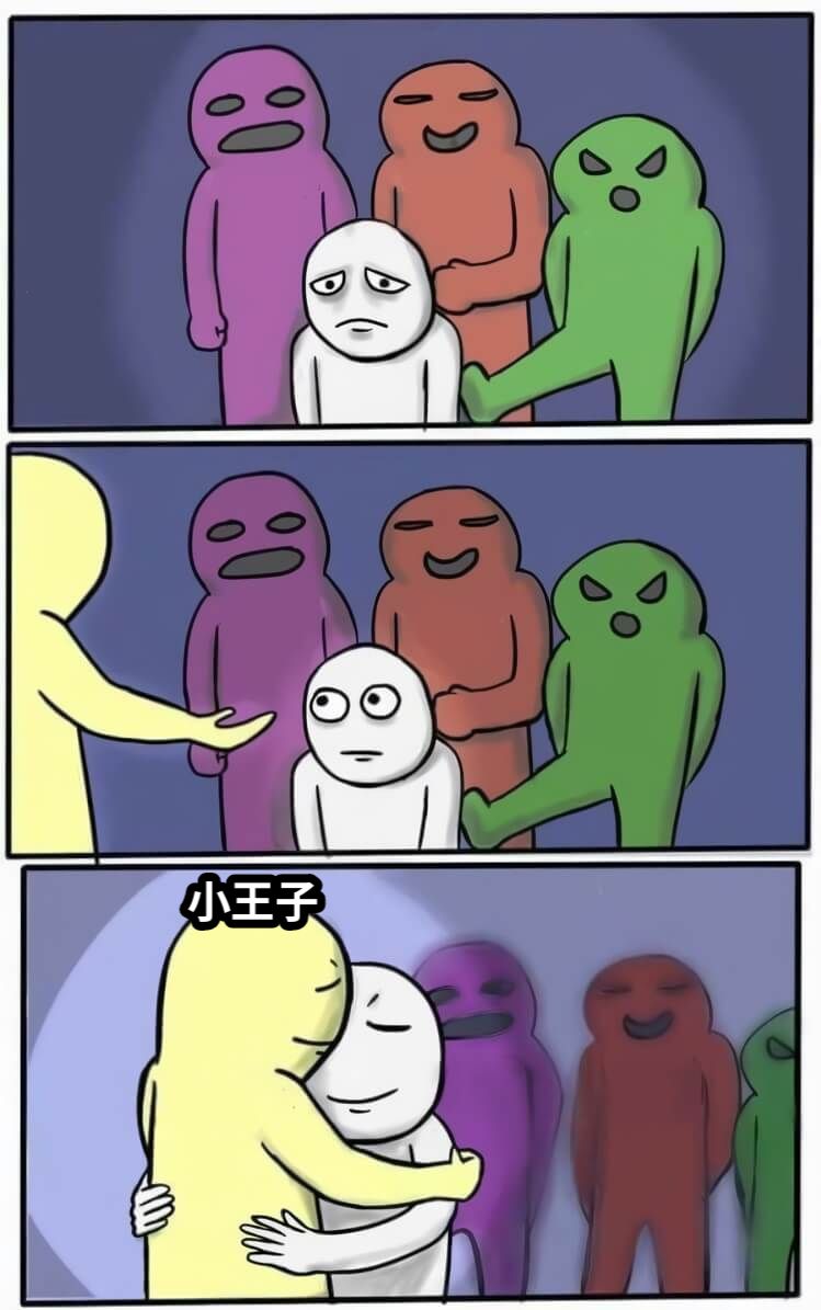 小王子