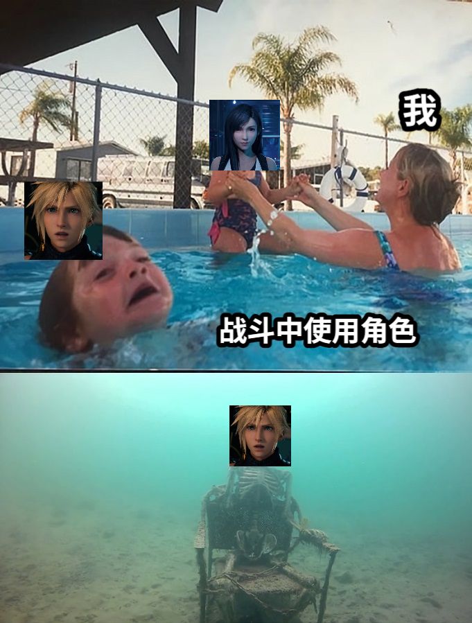 我战斗中使用角色