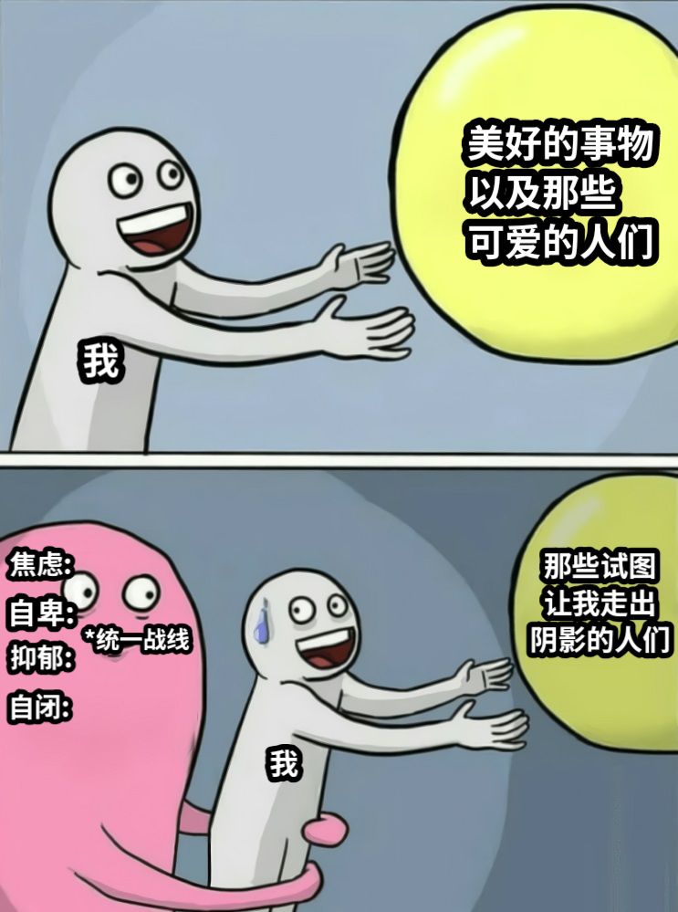 try u best,everything will be better(´ . .̫ . `)