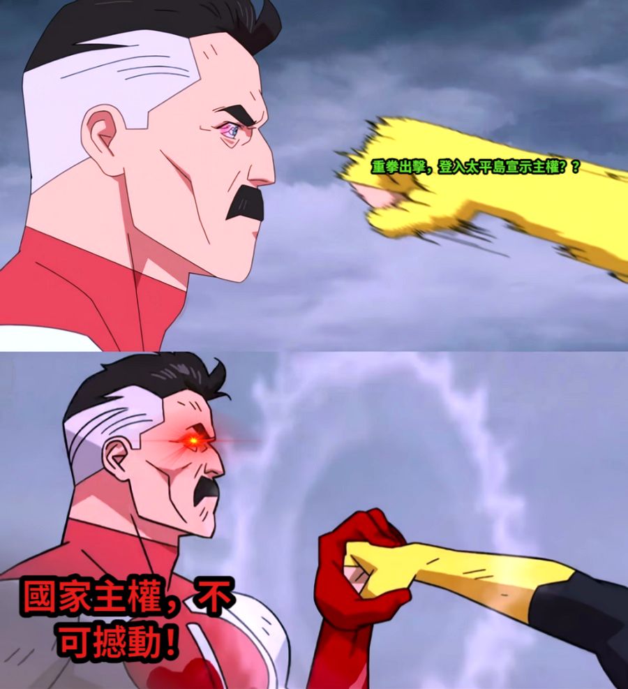重拳出擊，登入太平島宣示主權？？國家主權，不可撼動！