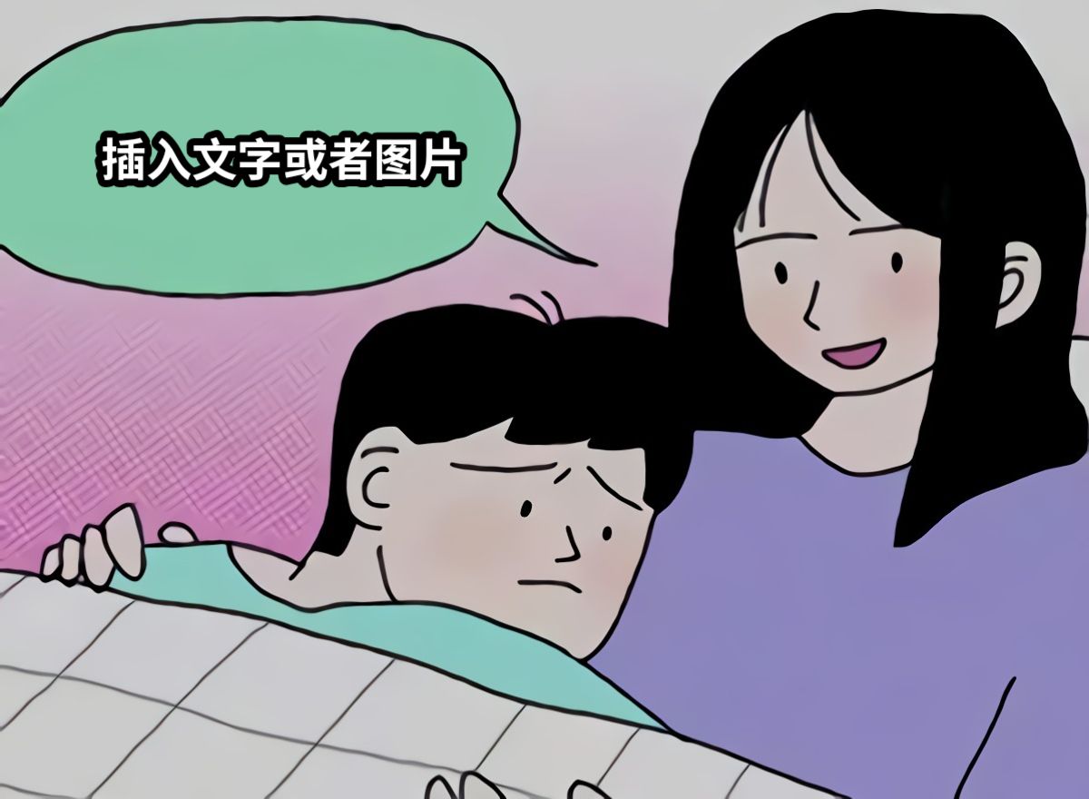 isfj幻想自己给的爱