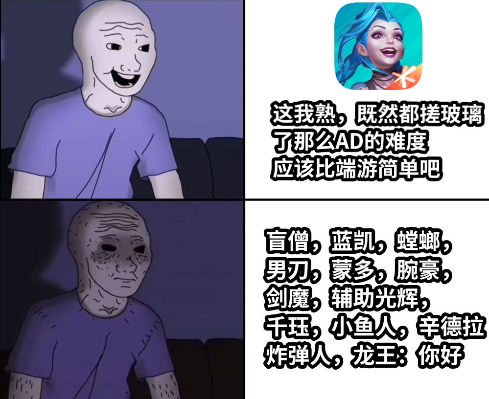 这就是lolmAD