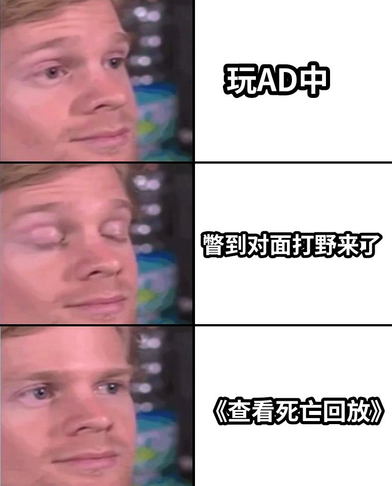 ADC
