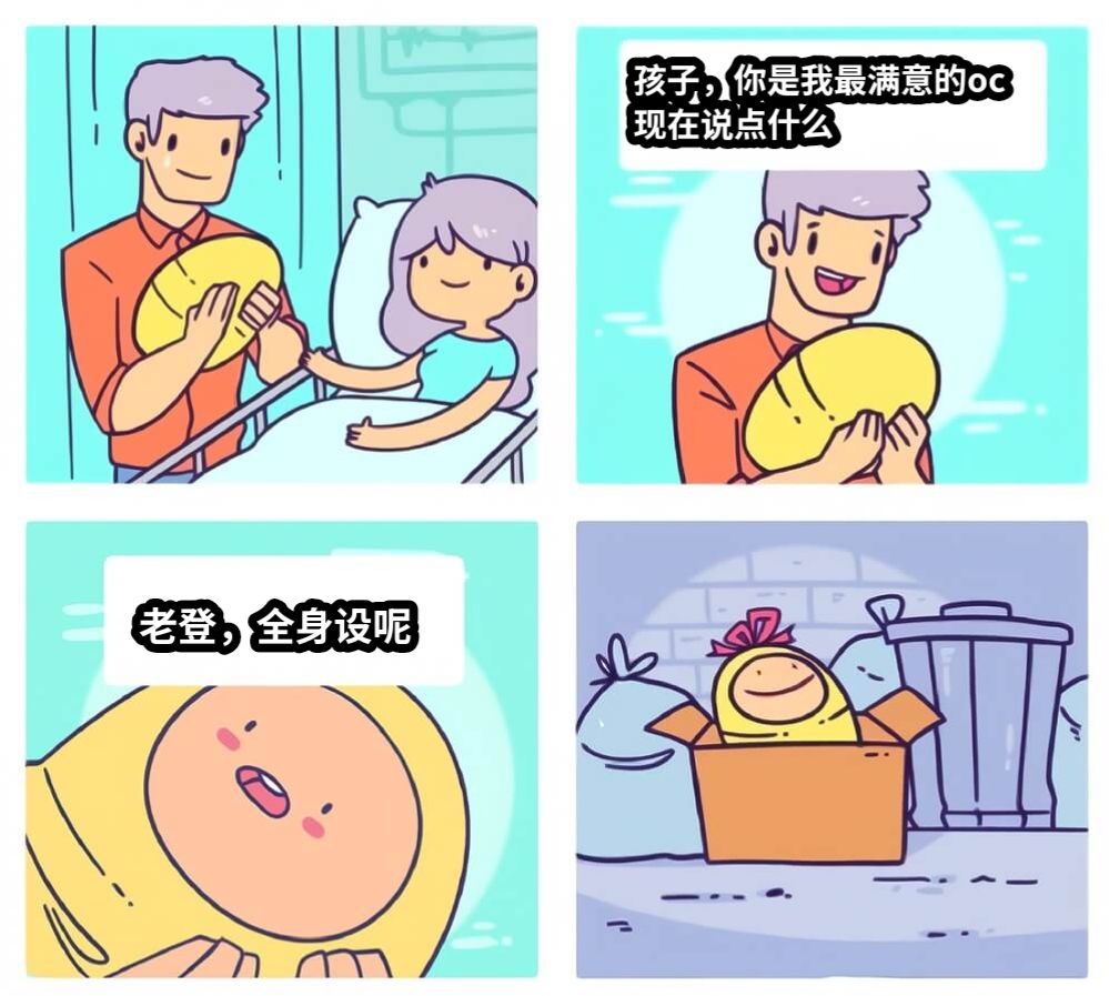 oc