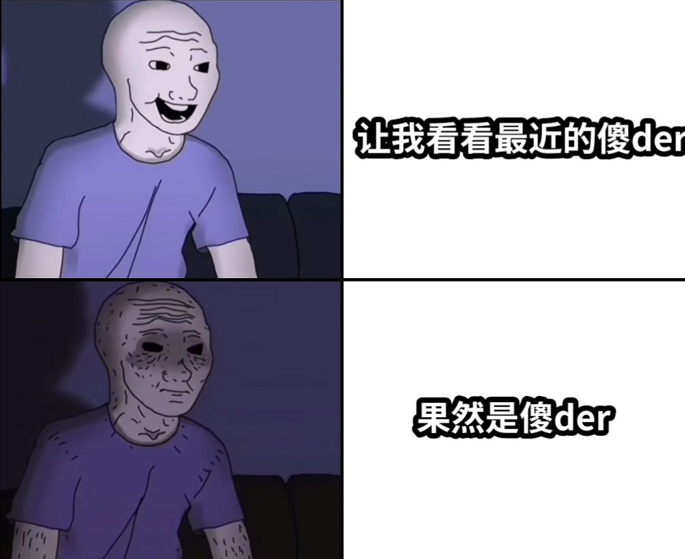 傻der