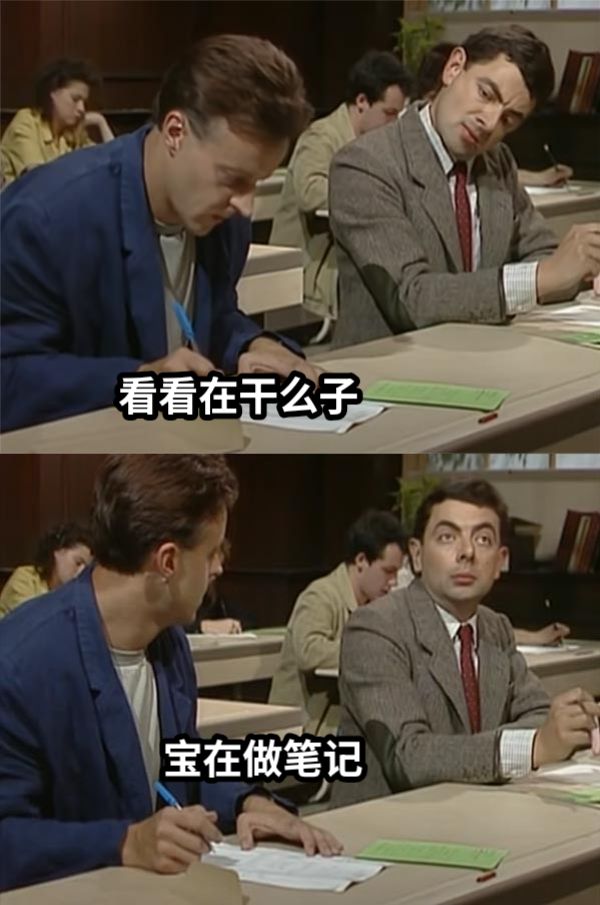 看看在干么子宝在做笔记