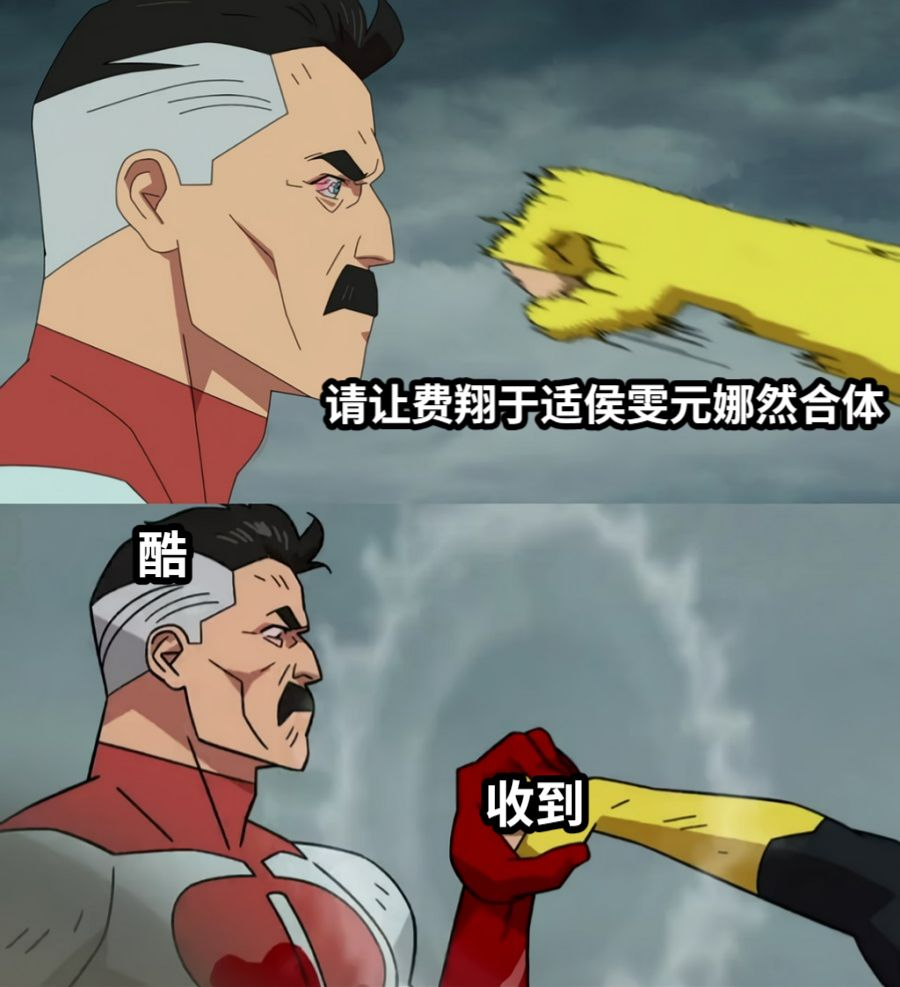 请让费翔于适侯雯元娜然合体收到酷
