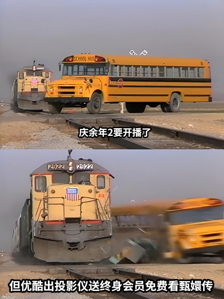 庆余年2要开播了但优酷出投影仪送终身会员免费看甄嬛传