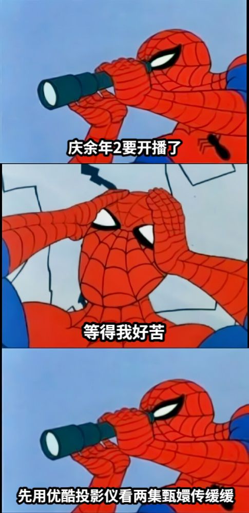 庆余年2要开播了等得我好苦先用优酷投影仪看两集甄嬛传缓缓
