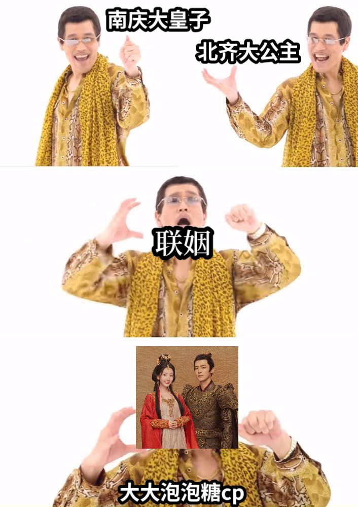 南庆大皇子联姻大大泡泡糖cp庆帝庆帝庆帝北齐大公主