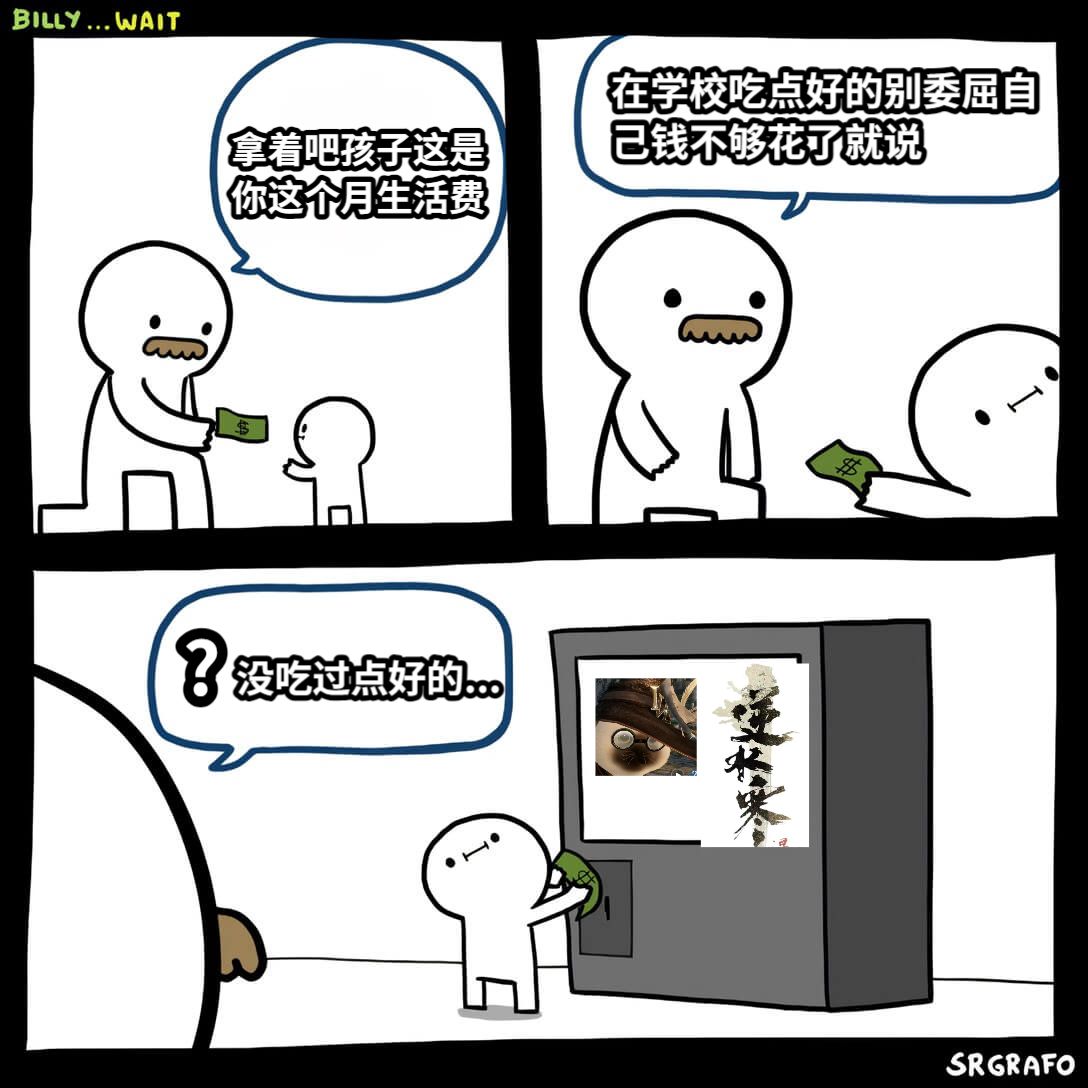 拿着吧孩子这是你这个月生活费在学校吃点好的别委屈自己钱不够花了就说没吃过点好的...?