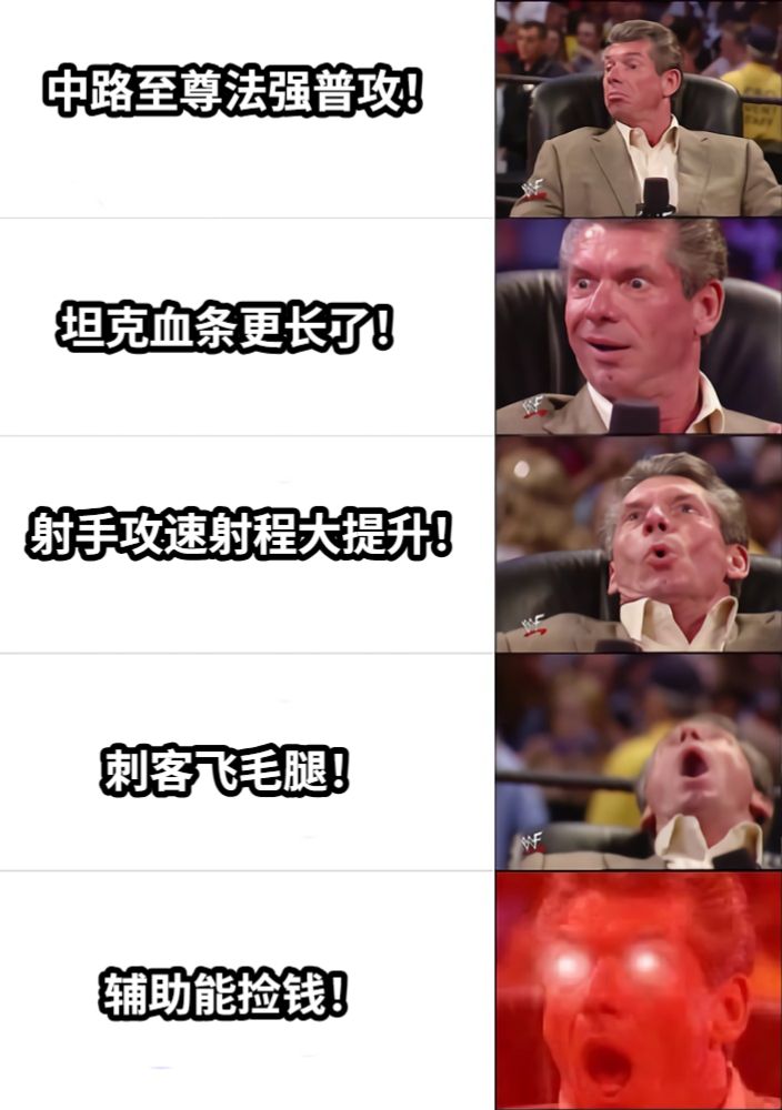 中路至尊法强普攻！坦克血条更长了！射手攻速射程大提升！刺客飞毛腿！辅助能捡钱！