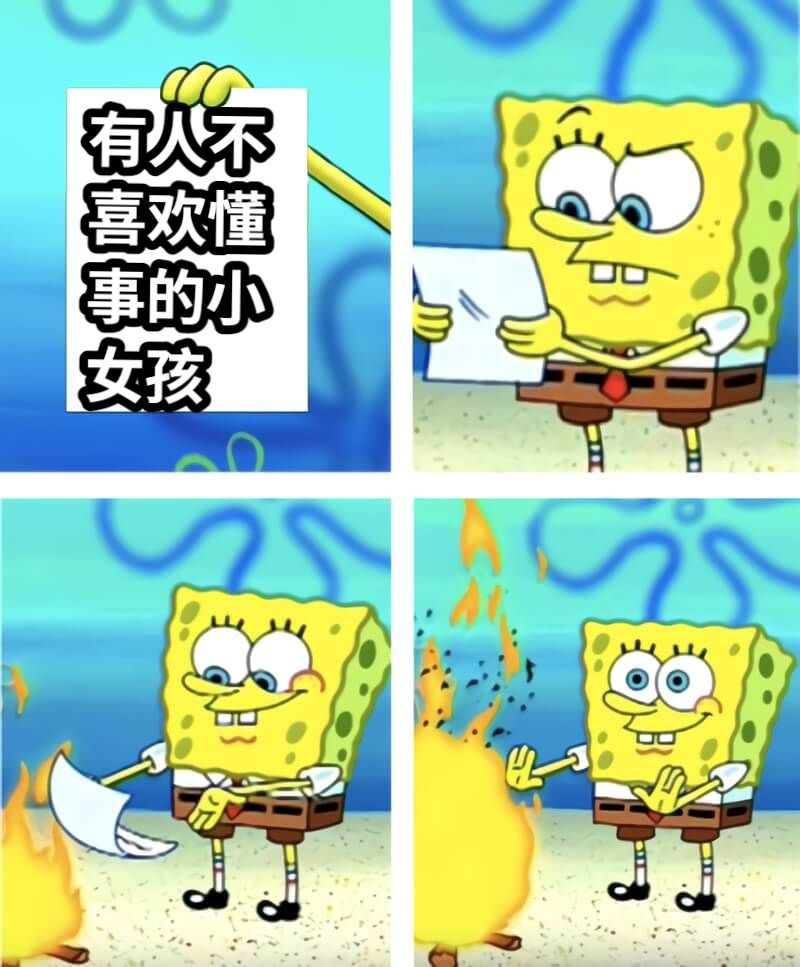 有人不喜欢懂事的小女孩