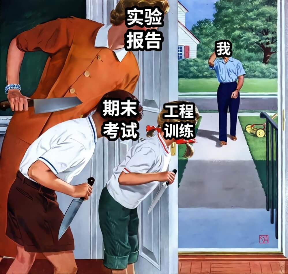 工程训练期末考试实验报告我