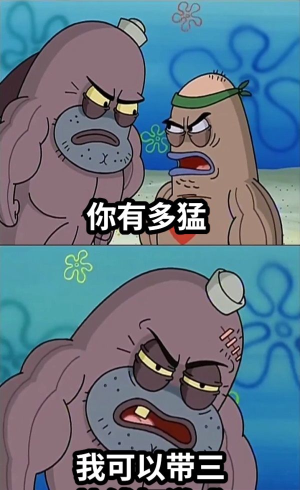 你有多猛我可以带三块钱打游戏