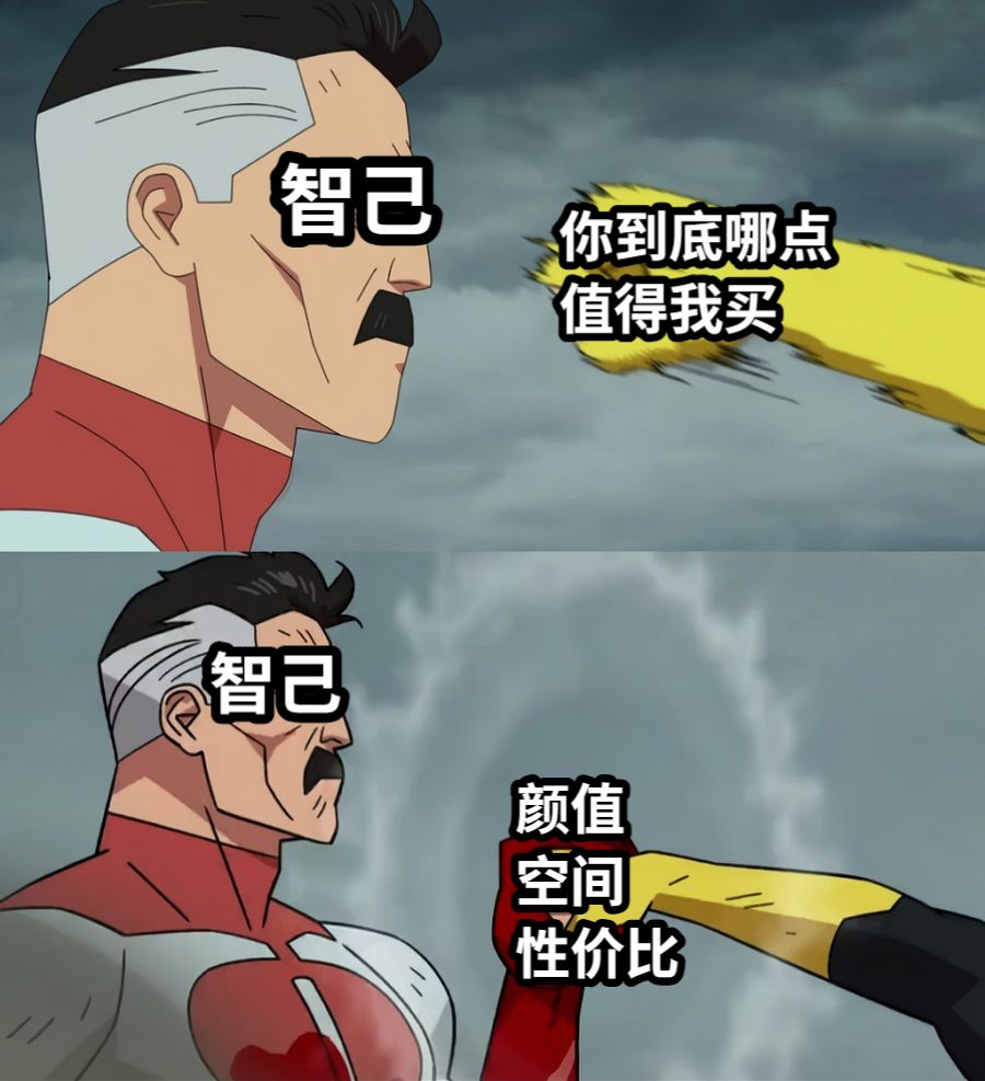 智己智己你到底哪点值得我买颜值空间性价比