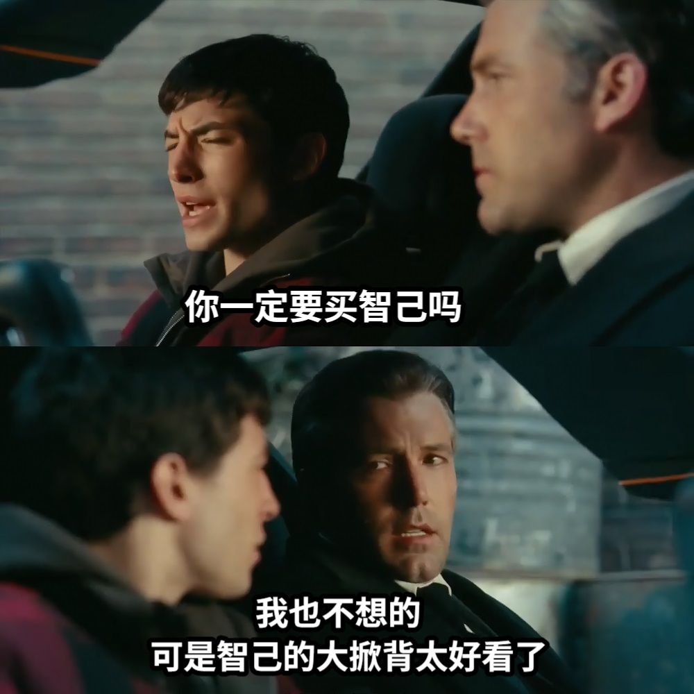 你一定要买智己吗              我也不想的可是智己的大掀背太好看了