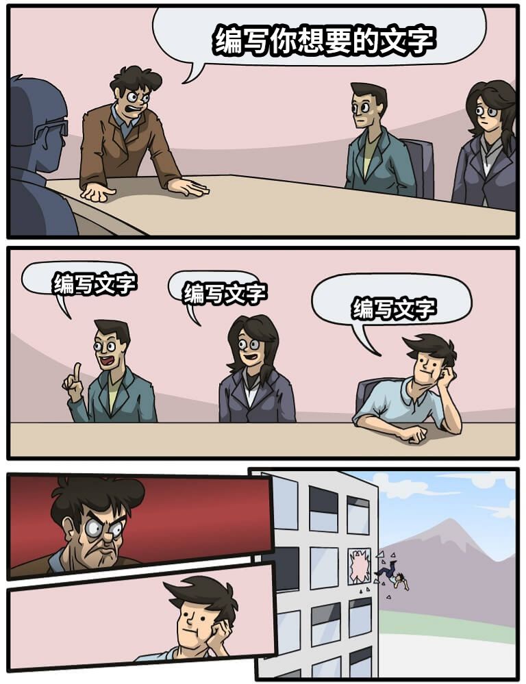 编写你想要的文字编写文字编写文字编写文字