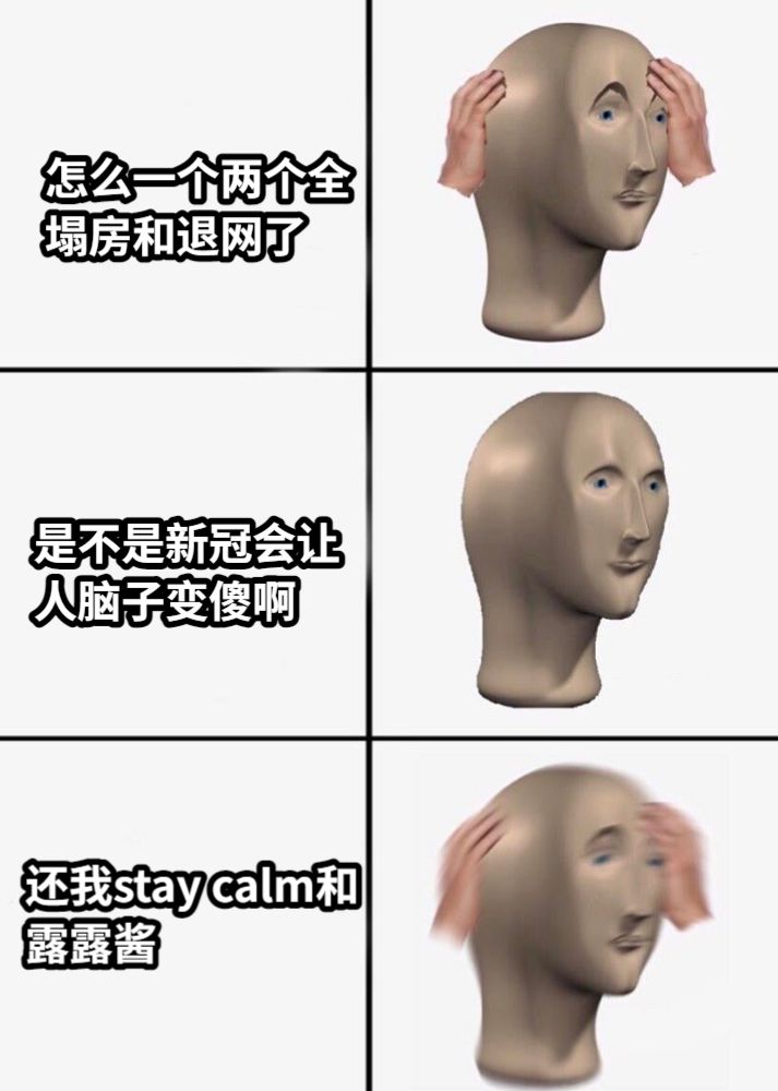 我服了。